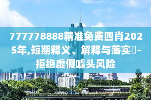技术开发 第41页