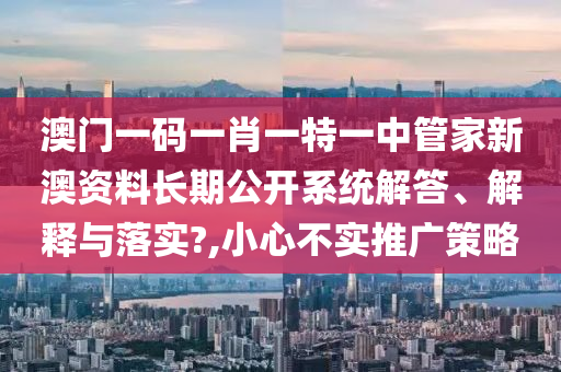 技术转让 第36页