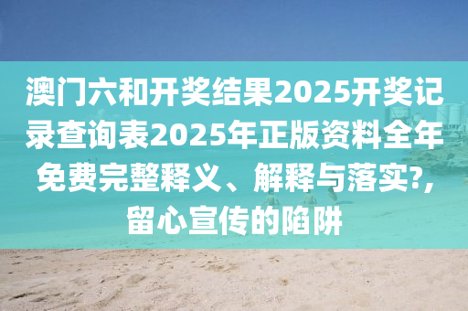 技术转让 第22页