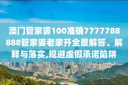 技术开发 第20页