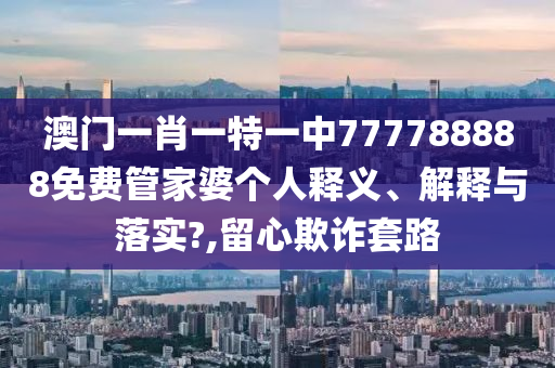 技术转让 第20页