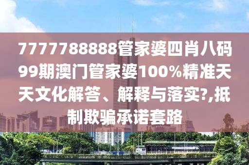 技术开发 第39页