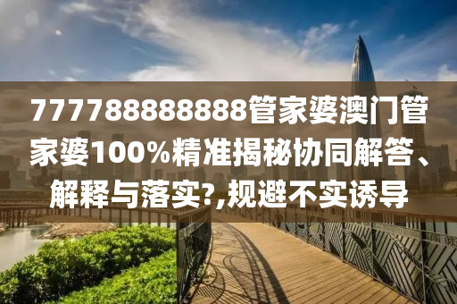 技术转让 第19页