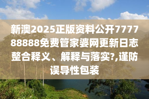 技术开发 第19页
