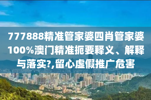技术转让 第18页