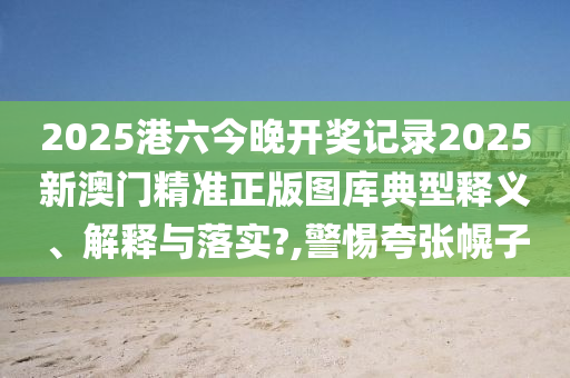 网页设计 第20页