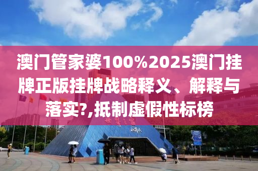 技术转让 第17页