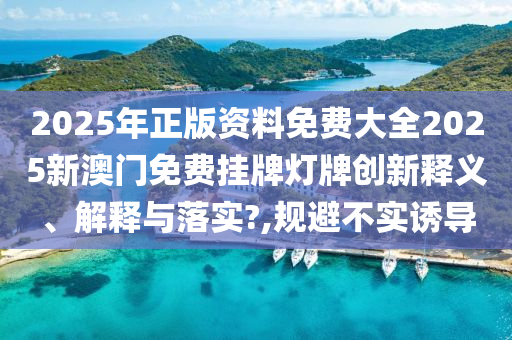 办公用品 第38页