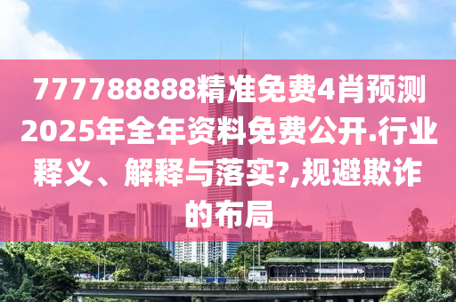 办公用品 第16页