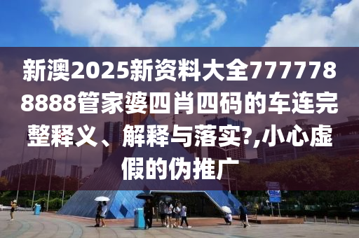 技术转让 第14页