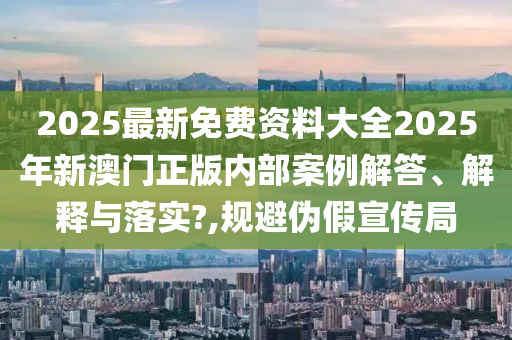 办公用品 第14页