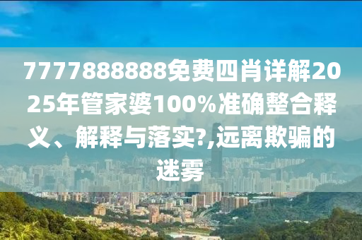 技术转让 第12页