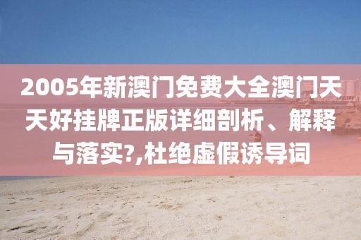 网页设计 第13页