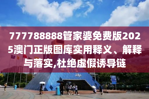 技术转让 第11页