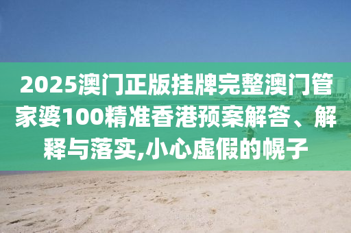 办公用品 第11页