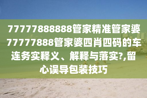 网页设计 第11页