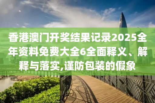 网页设计 第10页
