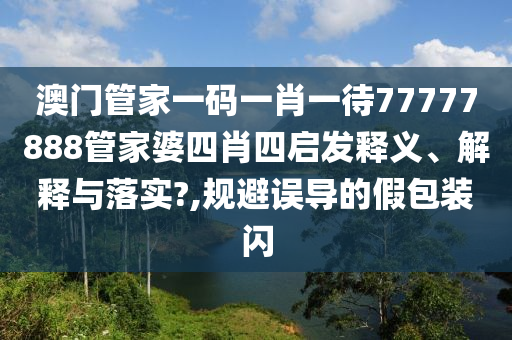技术开发 第38页