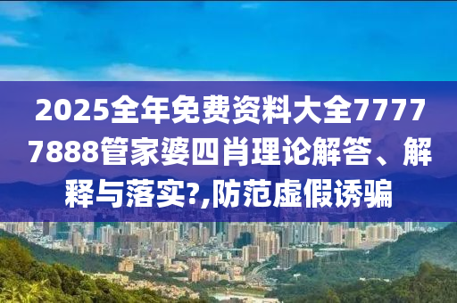 技术开发 第7页