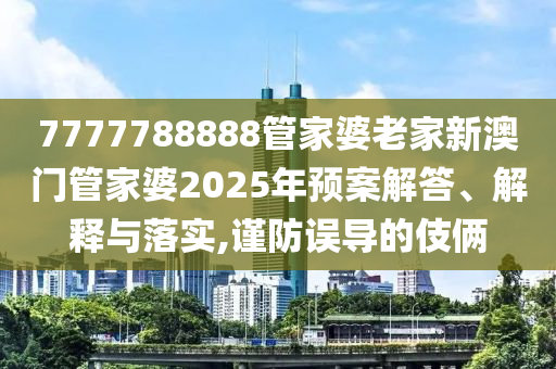 办公用品 第7页