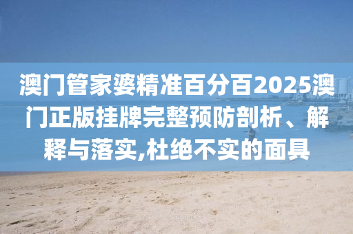 技术转让 第6页