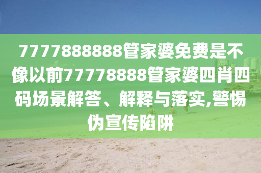 技术开发 第4页