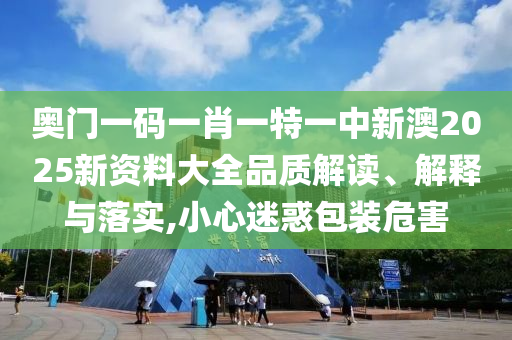 办公用品 第4页