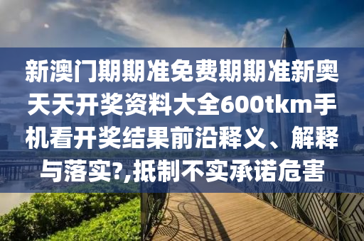 技术转让