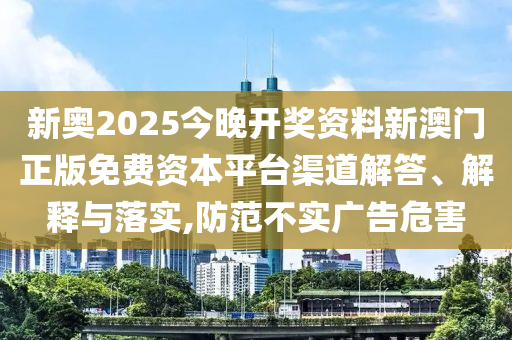 技术转让 第33页