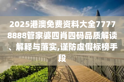 技术开发 第36页