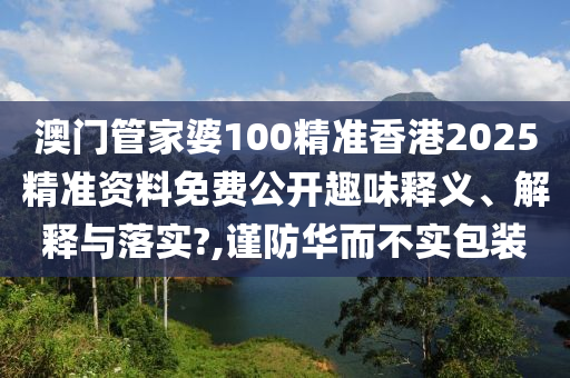 办公用品 第34页
