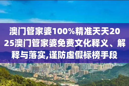 技术开发 第35页