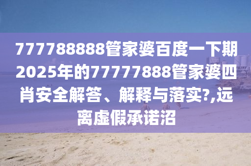 技术开发 第34页