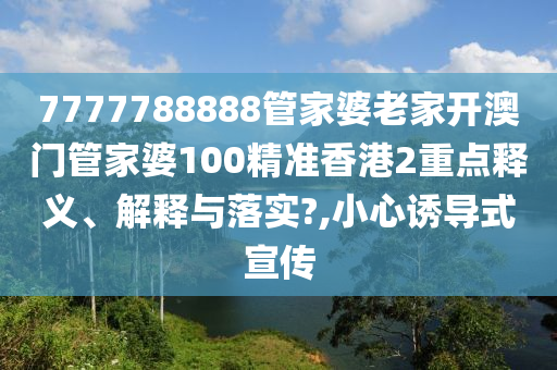 技术转让 第31页