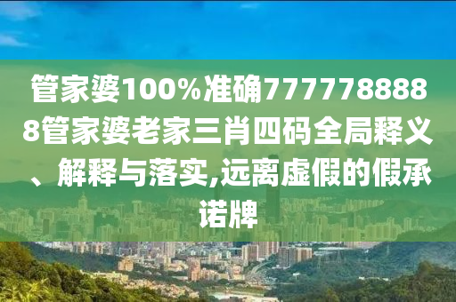 办公用品 第33页