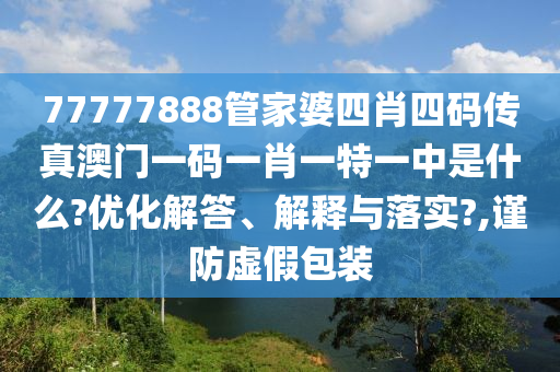 技术开发 第33页
