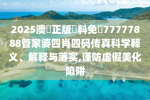办公用品 第32页