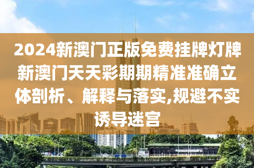 技术转让 第30页