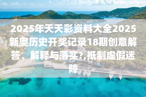 技术开发 第32页