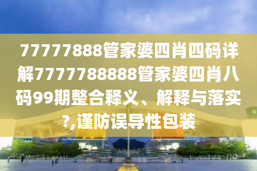 技术开发 第31页