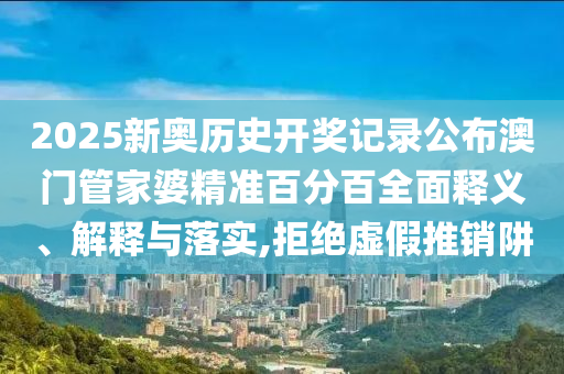 技术转让 第29页