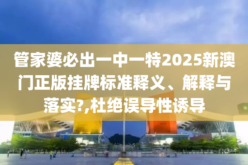 技术转让 第28页