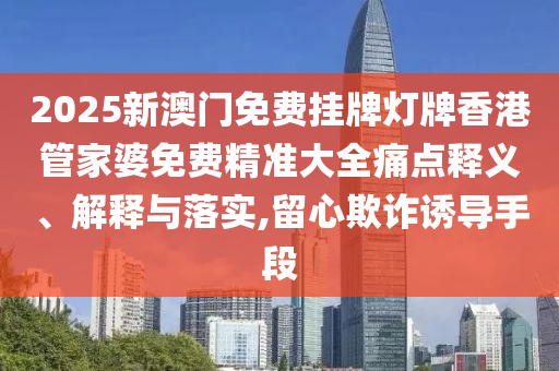 网页设计 第32页