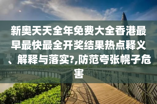 技术转让 第27页