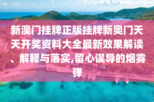 办公用品 第29页