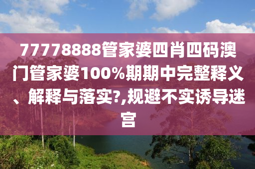 技术开发 第28页