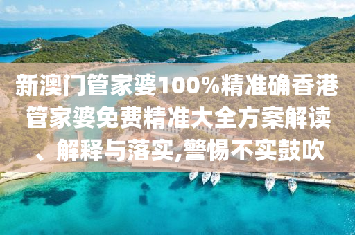 技术转让 第25页