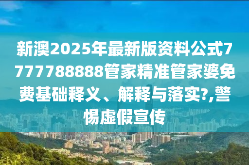 办公用品 第27页