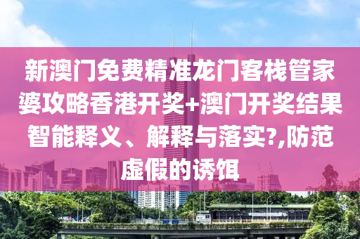 技术开发 第27页