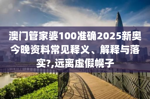办公用品 第26页